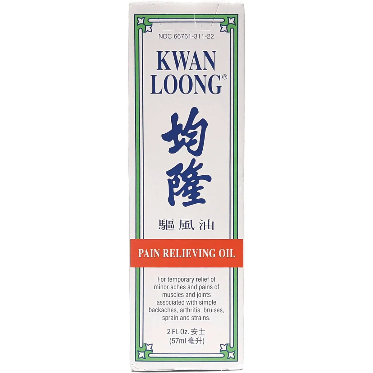 Kwan Loong Oil